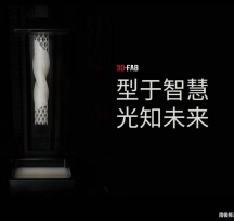 3D-FAB hrٹ̻3DӡC(j)