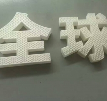 3DӡC(j)l(f)Ҳǲe(cu)Ŷ