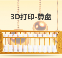 3DӡP׌߿Ƽoy(tng)ĻLĘ