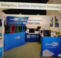 ݵµ܅չformnext2017^FDM 3DӡC(j)