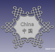 RơW\(yn)ѩģͣʸDD(zhun)ƣ
