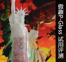 ϘOܹٷ͸ǣȤP-Glassԇuy