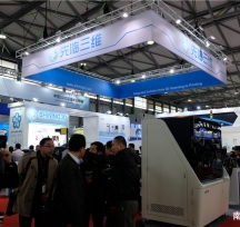 TCT 2018RSչ_(ti)D݆̥ģ3DӡЬ
