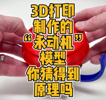 3Dӡġ(dng)C(j)ģµõԭ