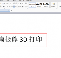 WTƬܛFlashPrint3.12.0]ģҲD(zhun)3Dӡ