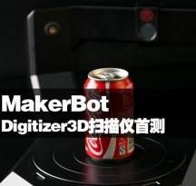 3DxDigitizer(ni)״Μyu