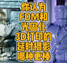 3Dӡ(zhn)_˵ģ͔(sh)(j)