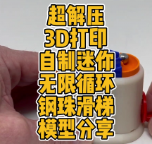 3Dӡoѭh(hun)黬ģ͔(sh)(j)